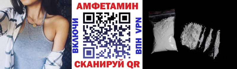 Amphetamine Premium  Шумиха 