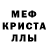 Амфетамин 97% GoatikaLab