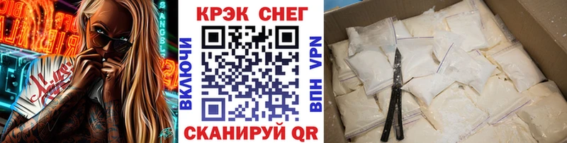 цены   Шумиха  MEGA вход  COCAIN Эквадор 