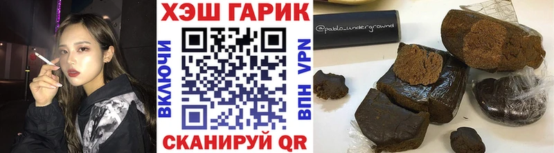ГАШ Изолятор  Шумиха 