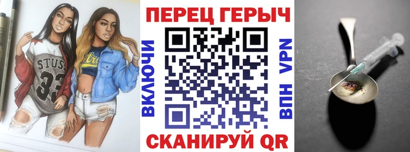 Героин VHQ Шумиха