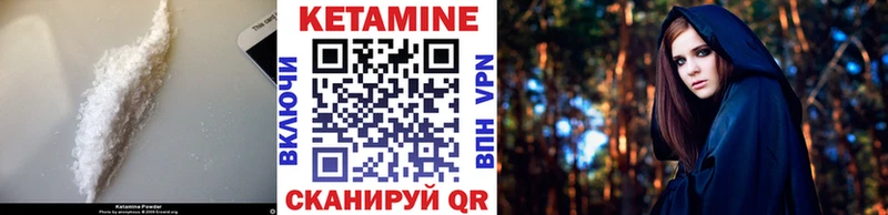 КЕТАМИН VHQ  где продают наркотики  Шумиха 
