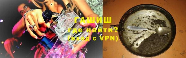 2c-b Арсеньев