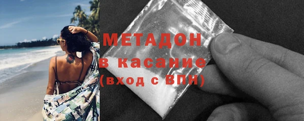 2c-b Арсеньев