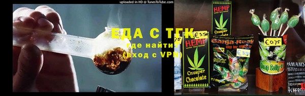 2c-b Арсеньев