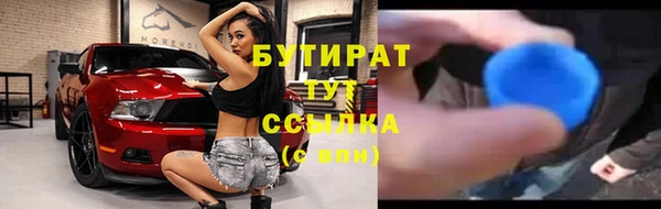 гидропоника Армянск