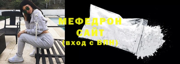 2c-b Арсеньев