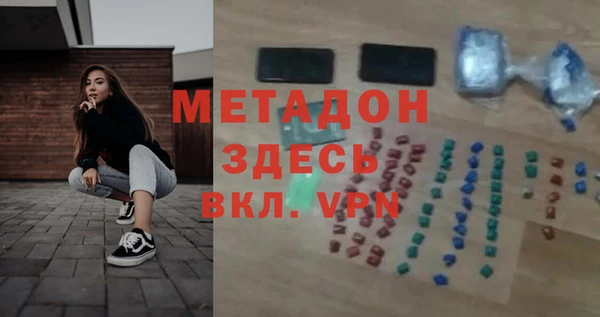 гидропоника Армянск