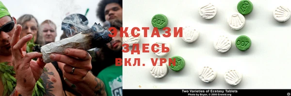 2c-b Арсеньев