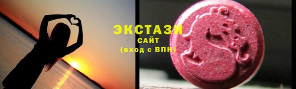 гидропоника Армянск