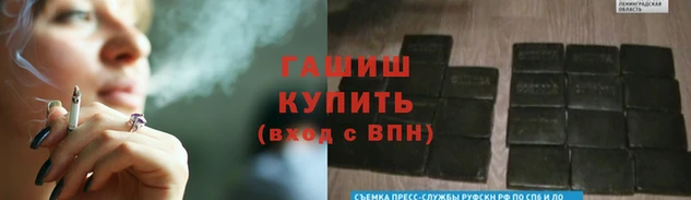 гидропоника Армянск