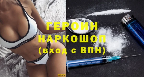 2c-b Арсеньев