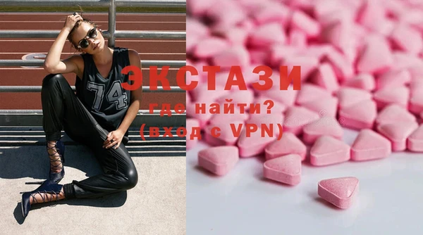 2c-b Арсеньев