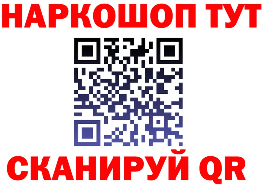 Как найти наркотики? мориарти клад Шумиха