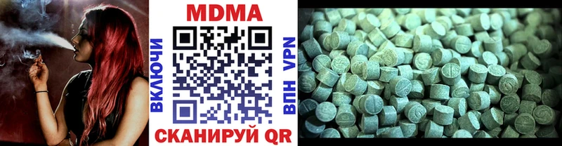 MDMA молли  дарнет шоп  Шумиха 