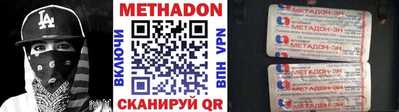Метадон белоснежный  Шумиха 