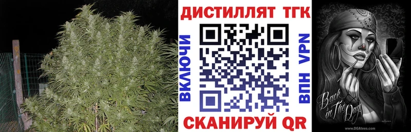 Дистиллят ТГК вейп  Шумиха 